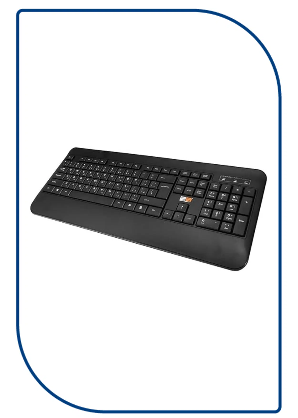 2B (KB665) Business Wired Multimedia Keyboard – Black KB665